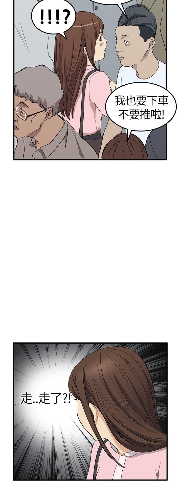 [韩国漫画] 诗恩 爱情,巨乳大奶,女学生#[35P]-20