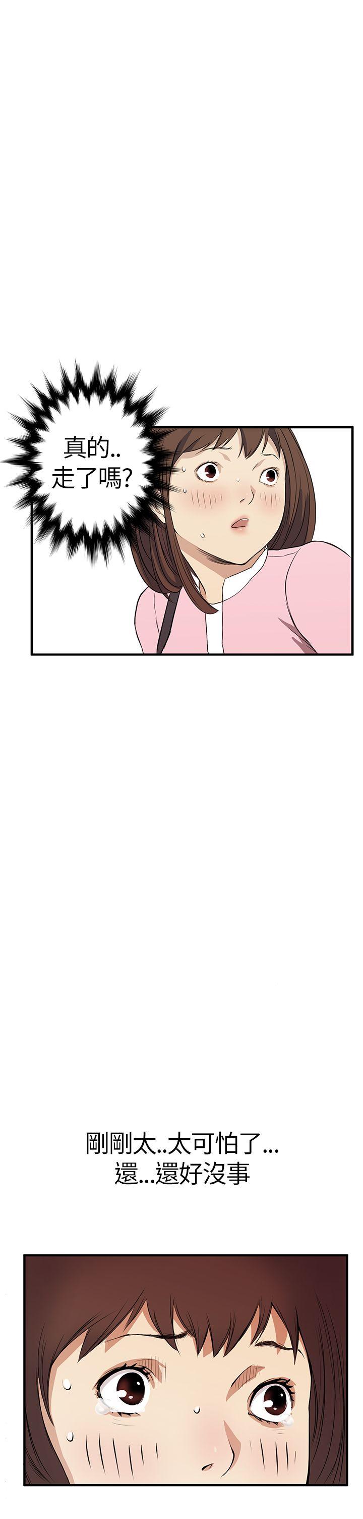 [韩国漫画] 诗恩 爱情,巨乳大奶,女学生#[35P]-21