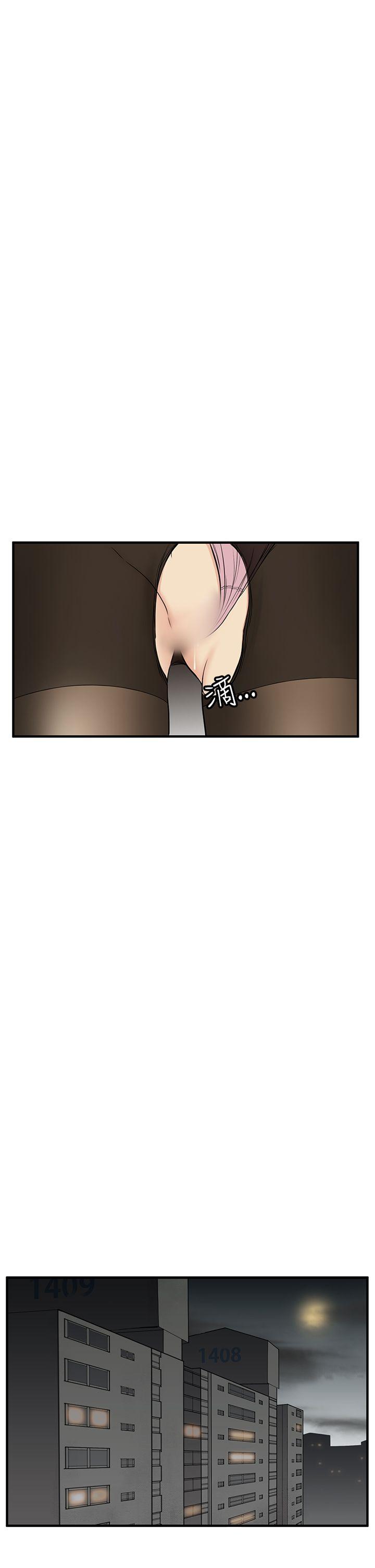 [韩国漫画] 诗恩 爱情,巨乳大奶,女学生#[35P]-22