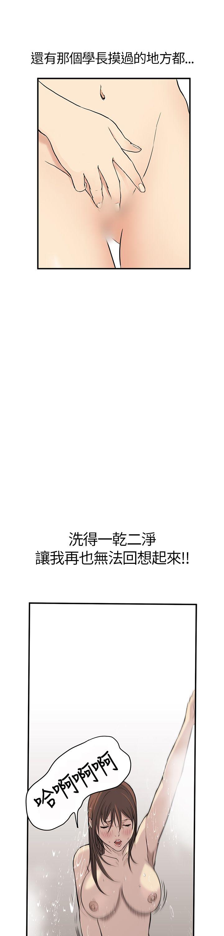 [韩国漫画] 诗恩 爱情,巨乳大奶,女学生#[35P]-26