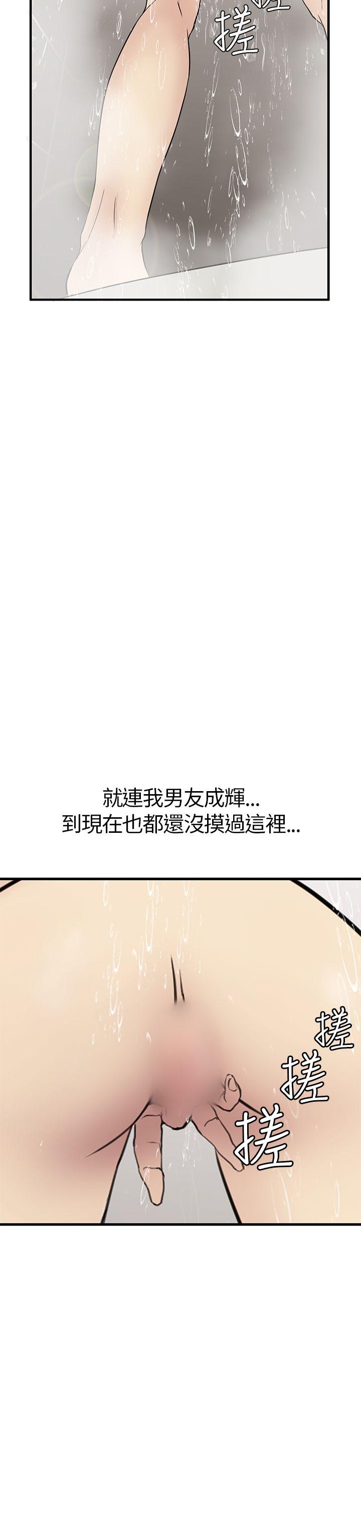 [韩国漫画] 诗恩 爱情,巨乳大奶,女学生#[35P]-28