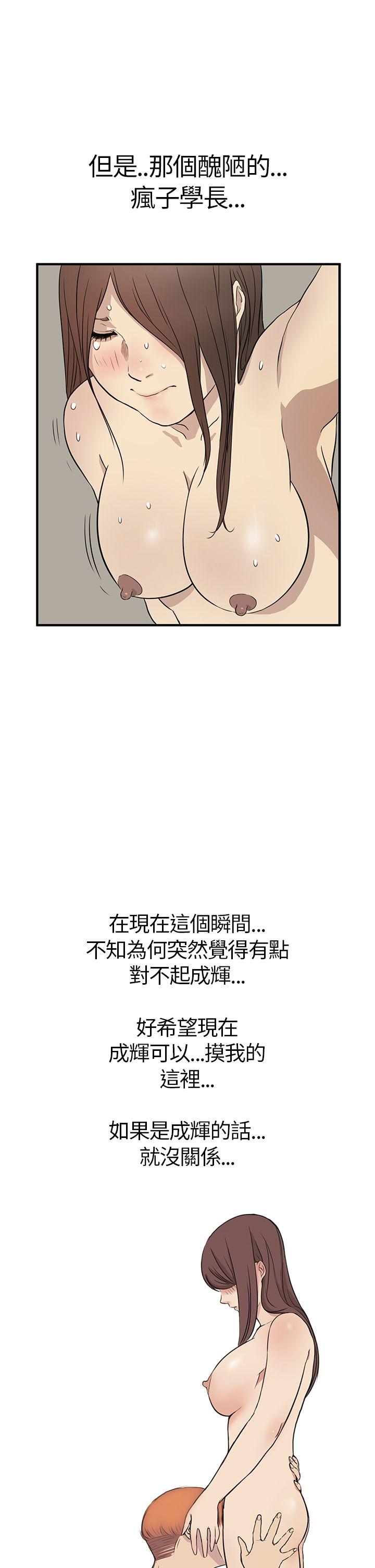[韩国漫画] 诗恩 爱情,巨乳大奶,女学生#[35P]-29