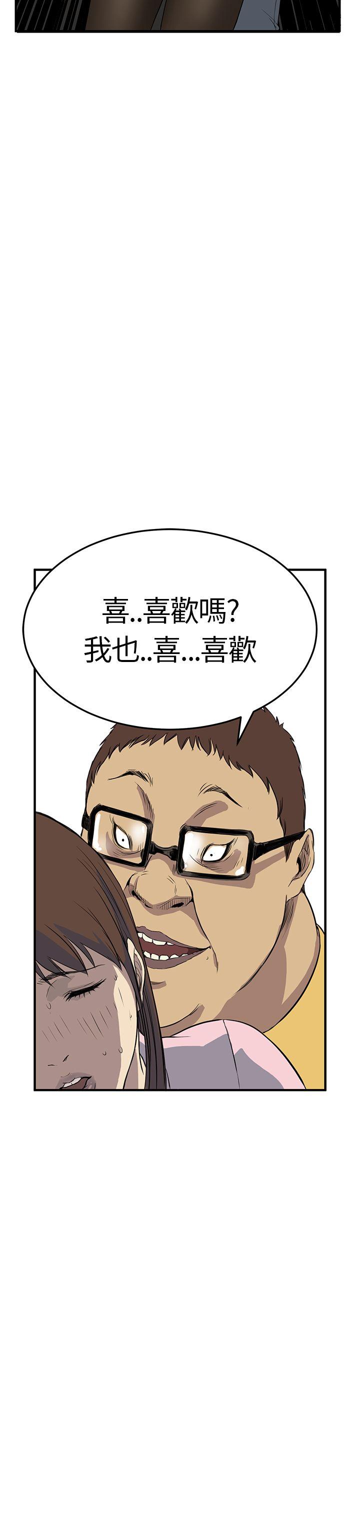 [韩国漫画] 诗恩 爱情,巨乳大奶,女学生#[35P]-3