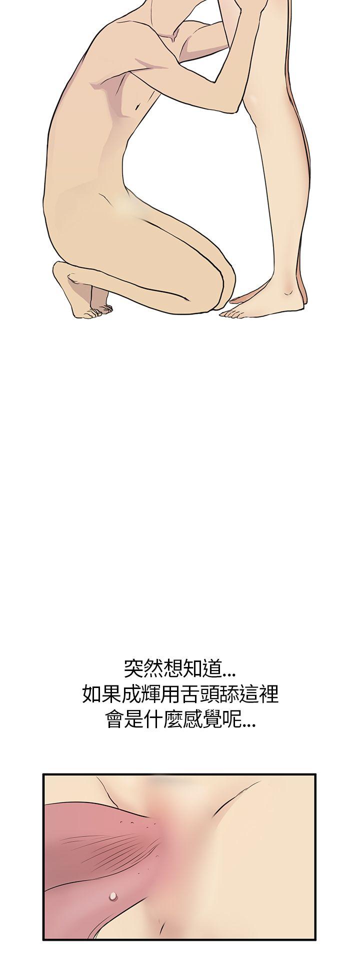 [韩国漫画] 诗恩 爱情,巨乳大奶,女学生#[35P]-30
