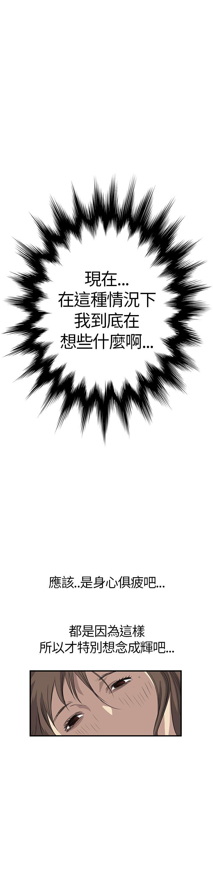 [韩国漫画] 诗恩 爱情,巨乳大奶,女学生#[35P]-31
