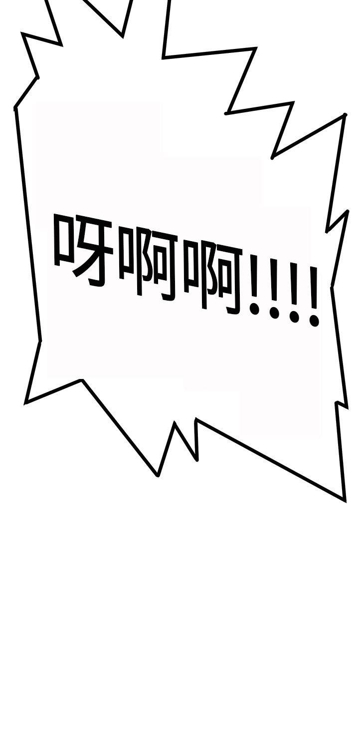 [韩国漫画] 诗恩 爱情,巨乳大奶,女学生#[35P]-35