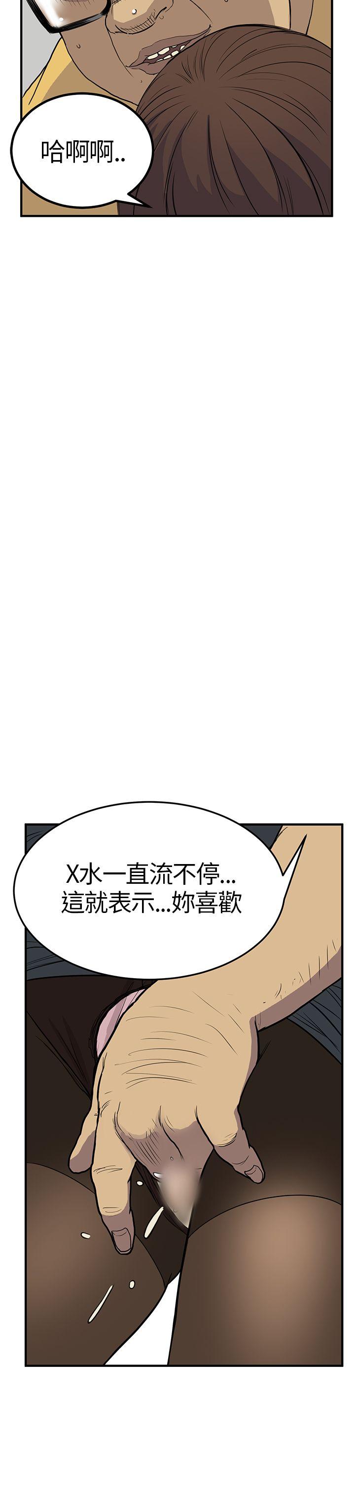 [韩国漫画] 诗恩 爱情,巨乳大奶,女学生#[35P]-9