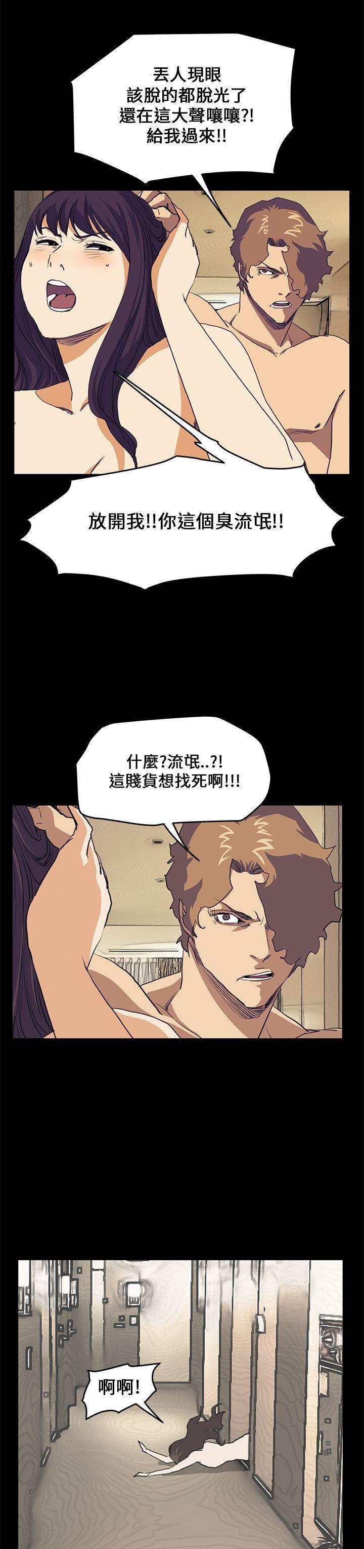 [韩国漫画] 诗恩 爱情,巨乳大奶,女学生#[23P]-11