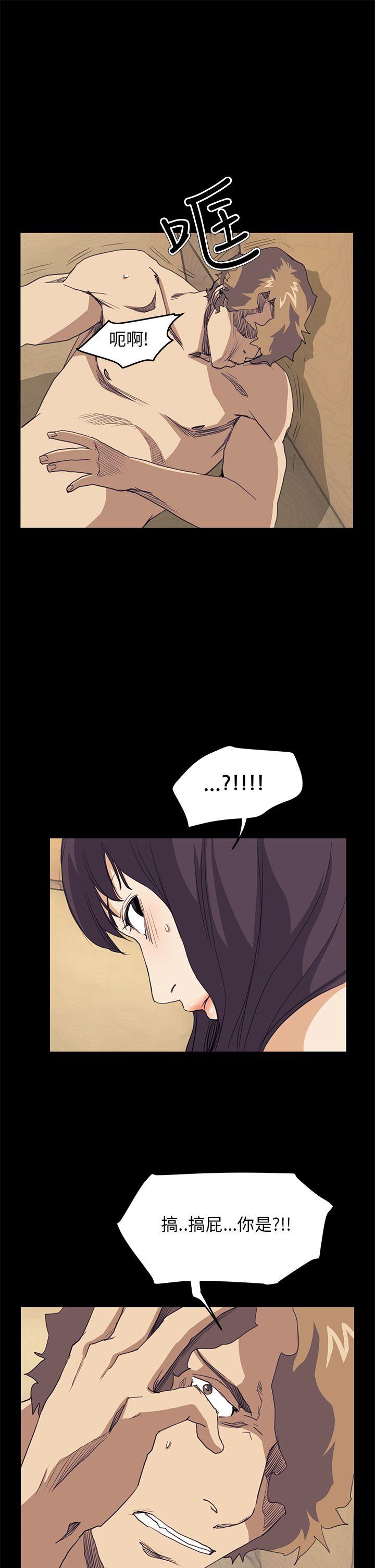 [韩国漫画] 诗恩 爱情,巨乳大奶,女学生#[23P]-14
