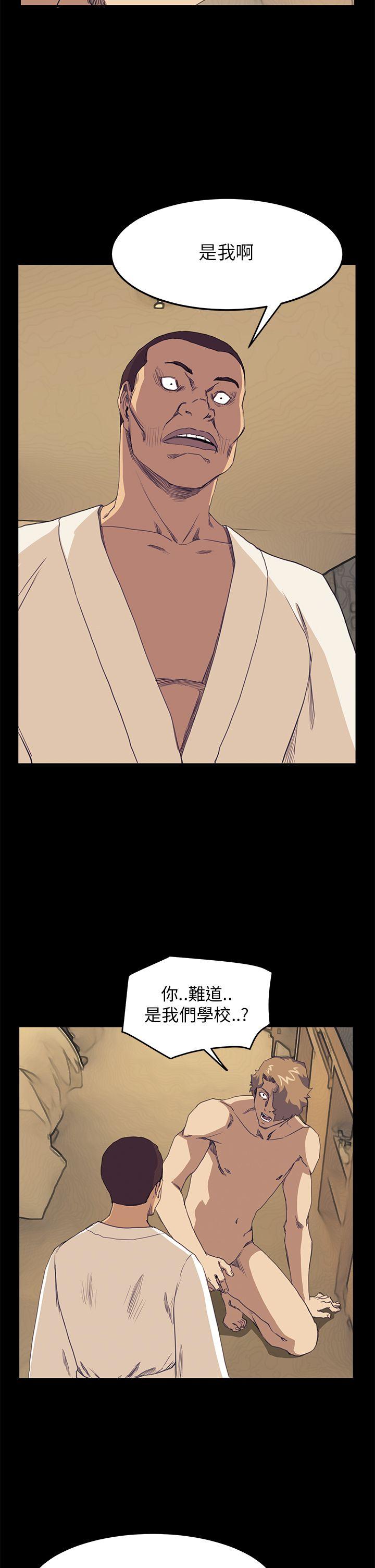 [韩国漫画] 诗恩 爱情,巨乳大奶,女学生#[23P]-15