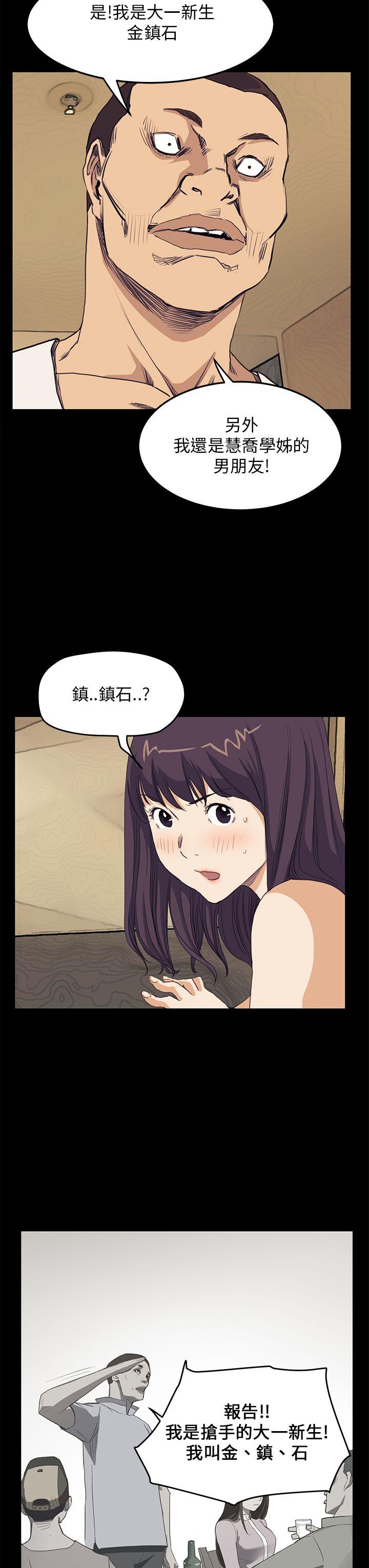 [韩国漫画] 诗恩 爱情,巨乳大奶,女学生#[23P]-16