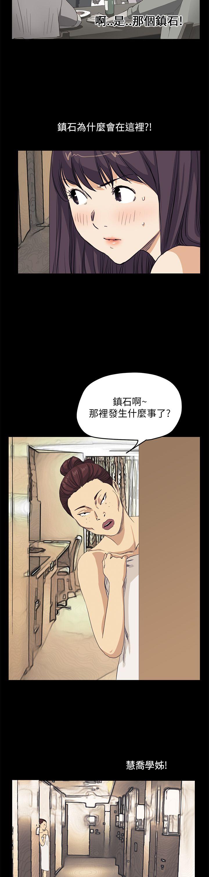 [韩国漫画] 诗恩 爱情,巨乳大奶,女学生#[23P]-17