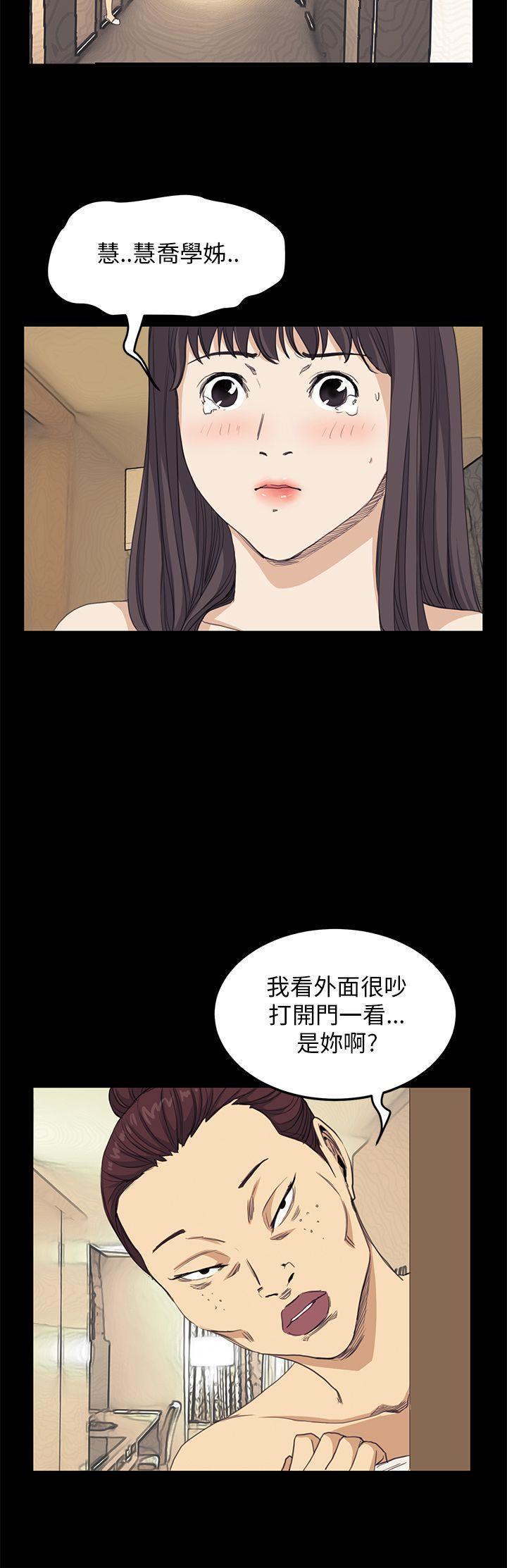 [韩国漫画] 诗恩 爱情,巨乳大奶,女学生#[23P]-18