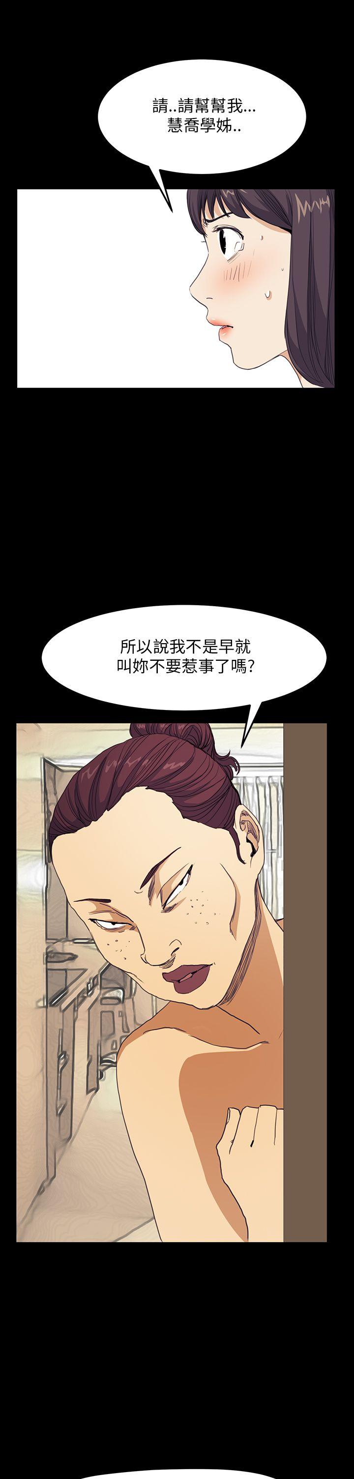 [韩国漫画] 诗恩 爱情,巨乳大奶,女学生#[23P]-19
