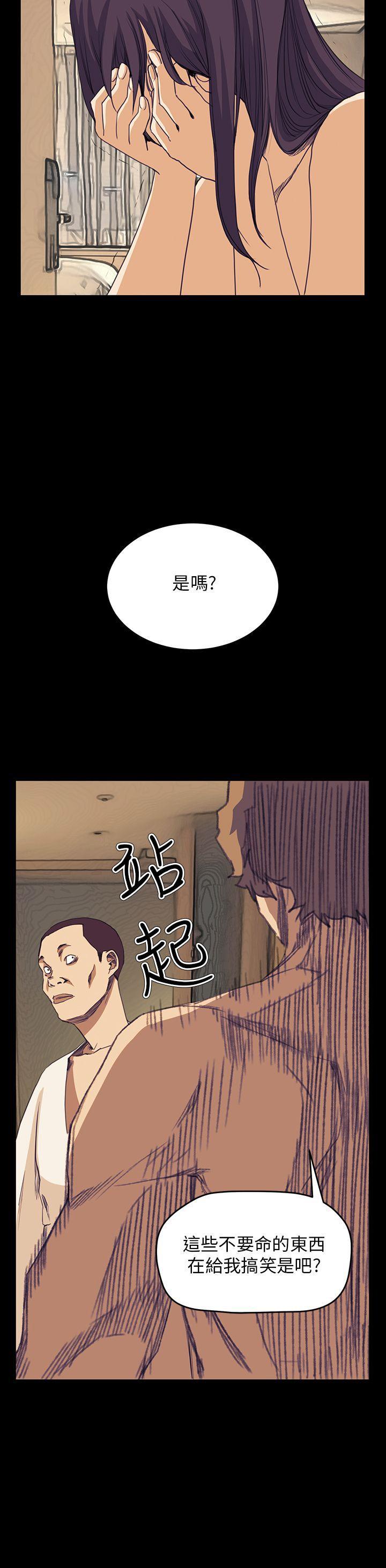 [韩国漫画] 诗恩 爱情,巨乳大奶,女学生#[23P]-23