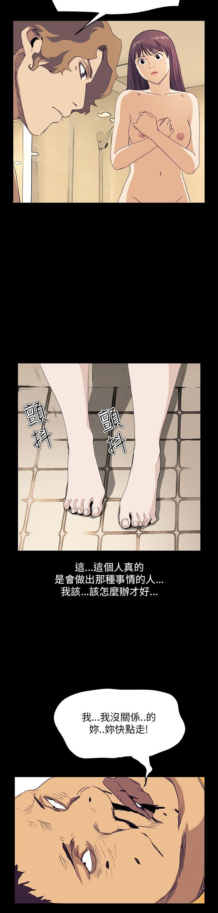 [韩国漫画] 诗恩 爱情,巨乳大奶,女学生#[23P]-5