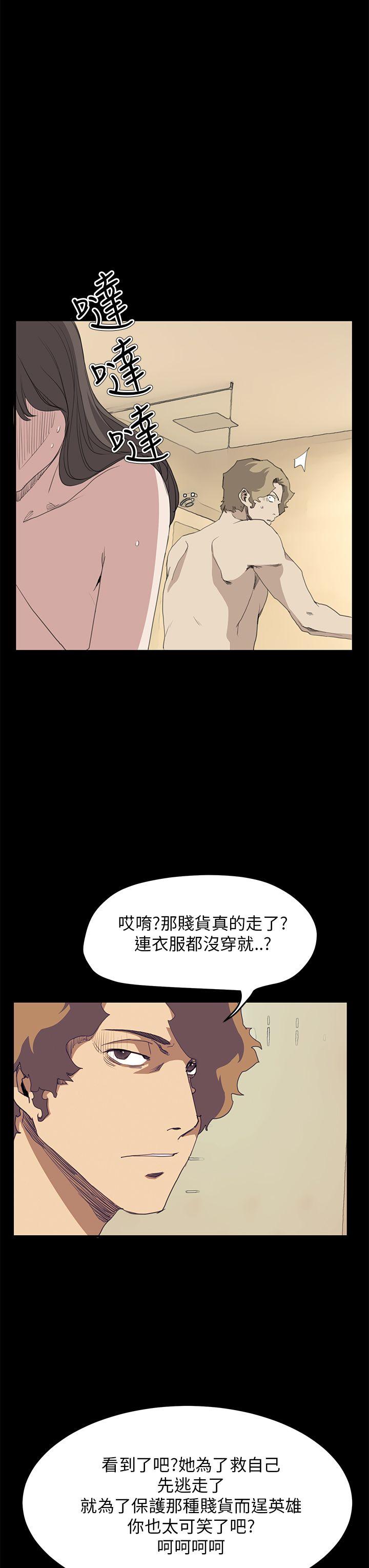[韩国漫画] 诗恩 爱情,巨乳大奶,女学生#[23P]-6