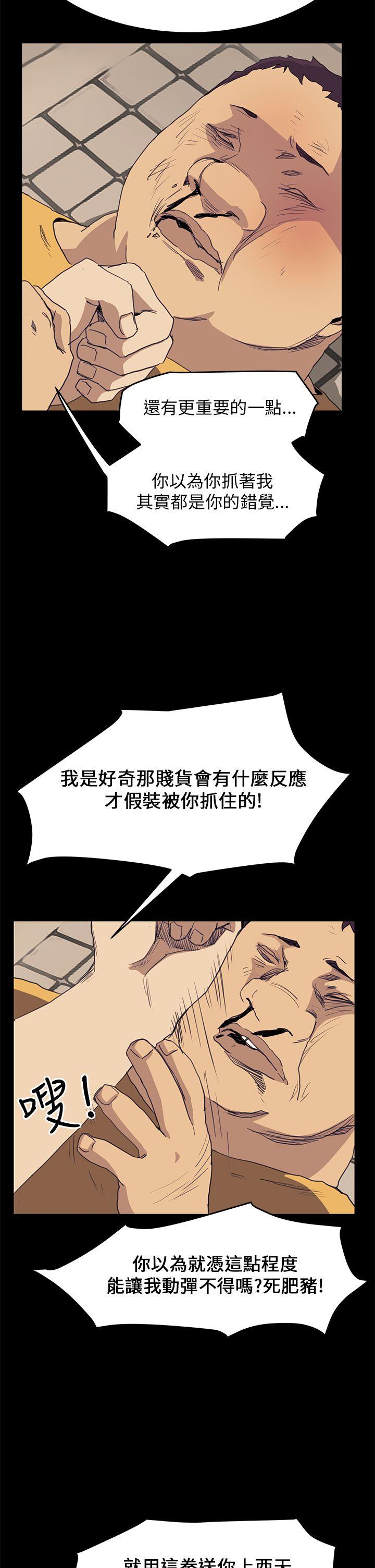 [韩国漫画] 诗恩 爱情,巨乳大奶,女学生#[23P]-7