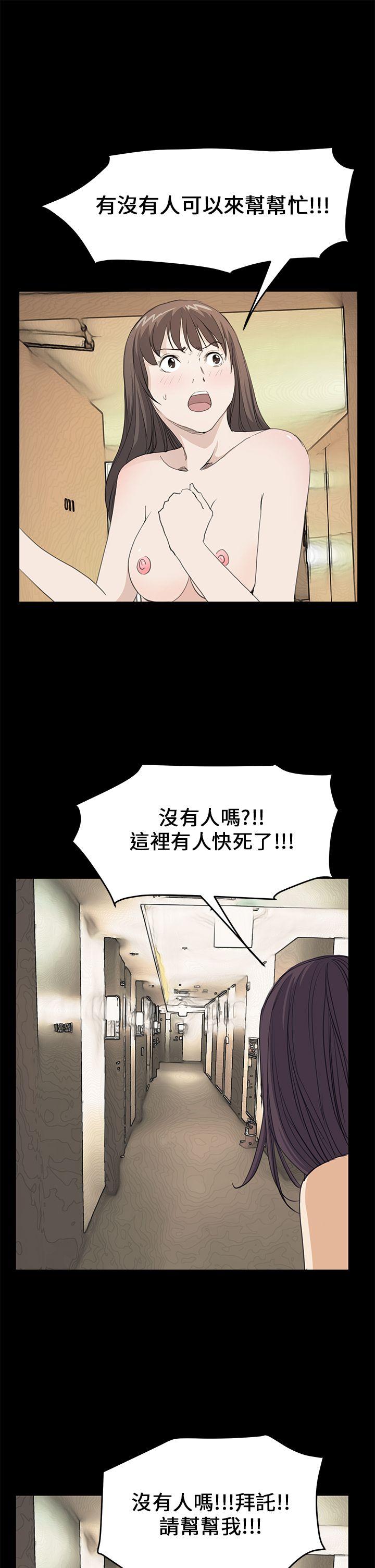 [韩国漫画] 诗恩 爱情,巨乳大奶,女学生#[23P]-9