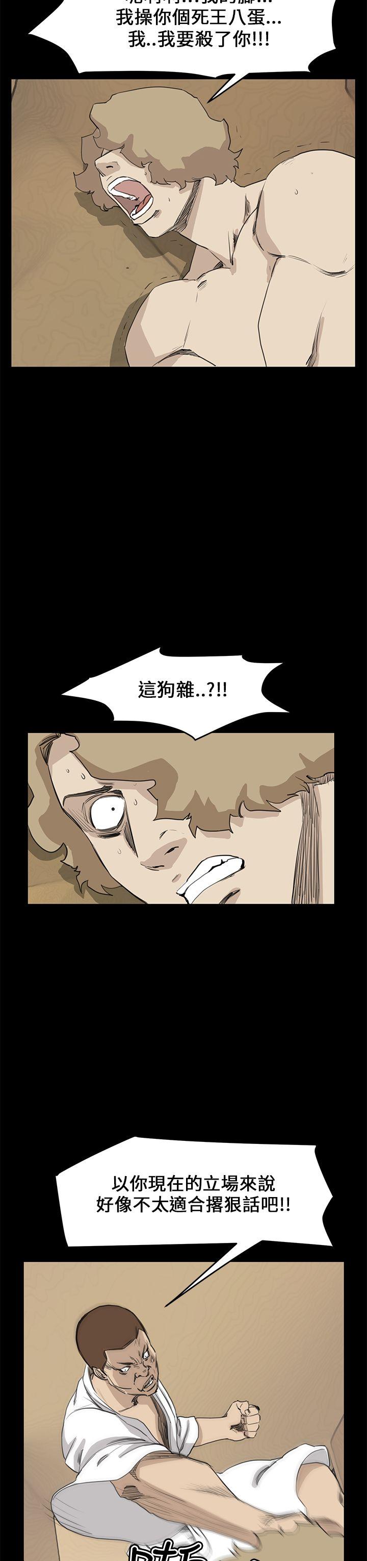 [韩国漫画] 诗恩 爱情,巨乳大奶,女学生#[26P]-12