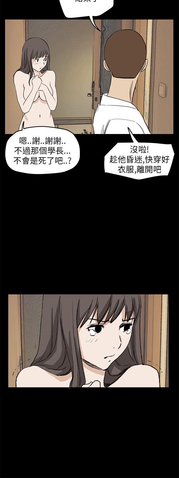 [韩国漫画] 诗恩 爱情,巨乳大奶,女学生#[26P]-14