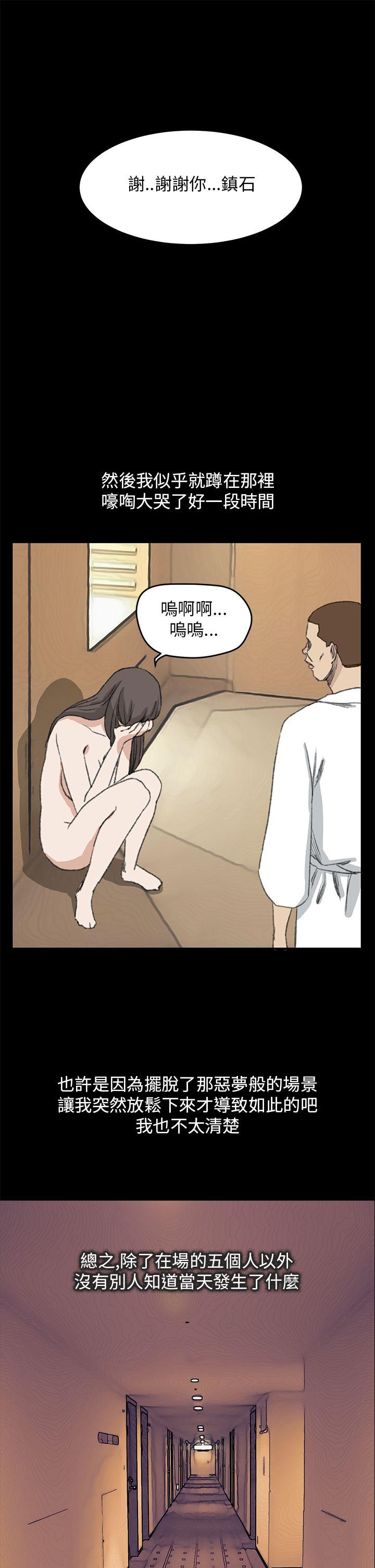 [韩国漫画] 诗恩 爱情,巨乳大奶,女学生#[26P]-15