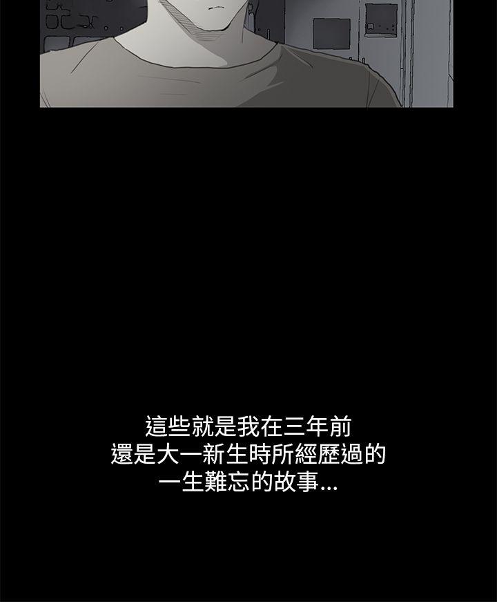 [韩国漫画] 诗恩 爱情,巨乳大奶,女学生#[26P]-17