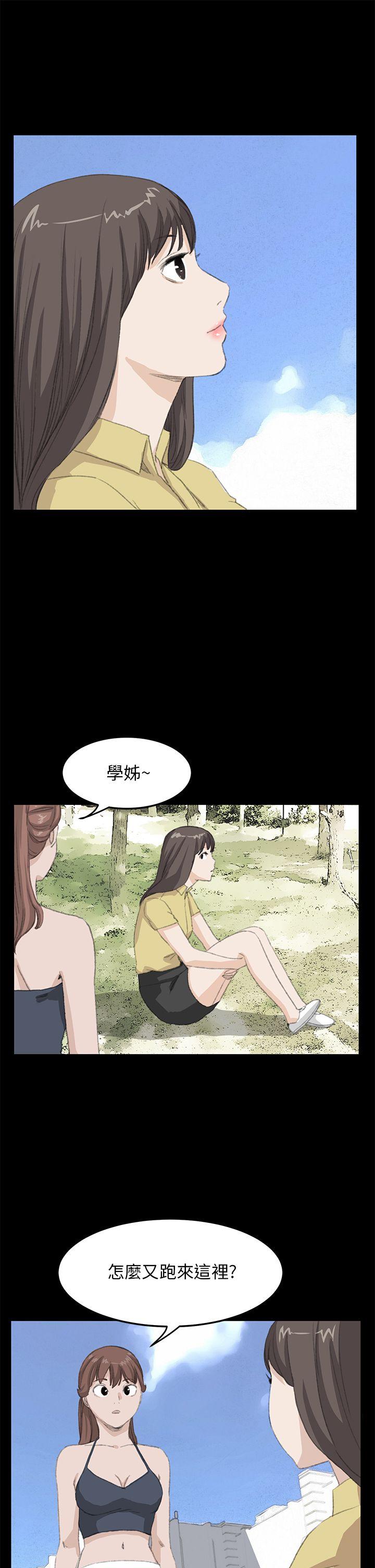 [韩国漫画] 诗恩 爱情,巨乳大奶,女学生#[26P]-18
