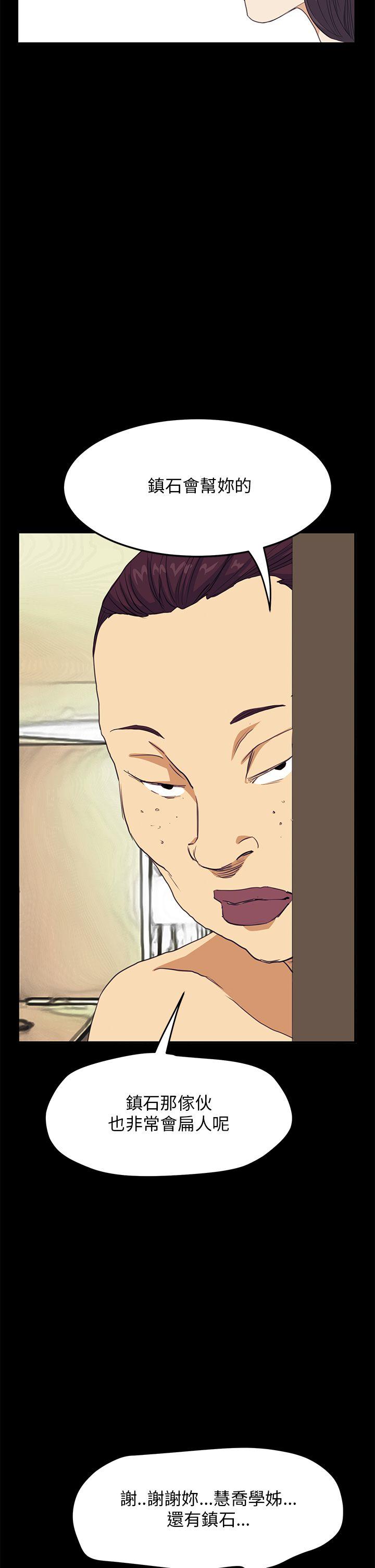 [韩国漫画] 诗恩 爱情,巨乳大奶,女学生#[26P]-2