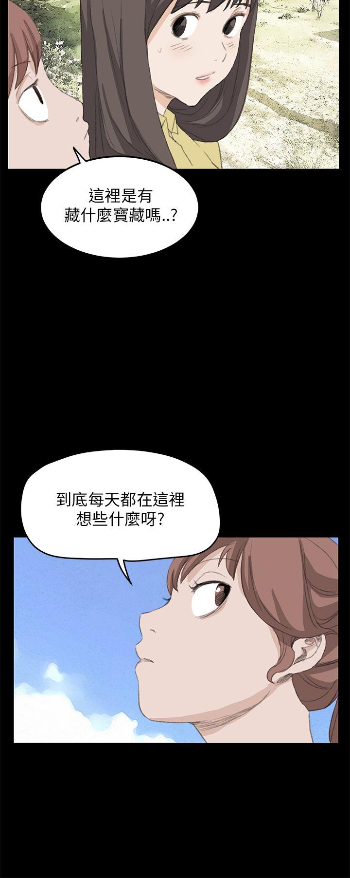 [韩国漫画] 诗恩 爱情,巨乳大奶,女学生#[26P]-21