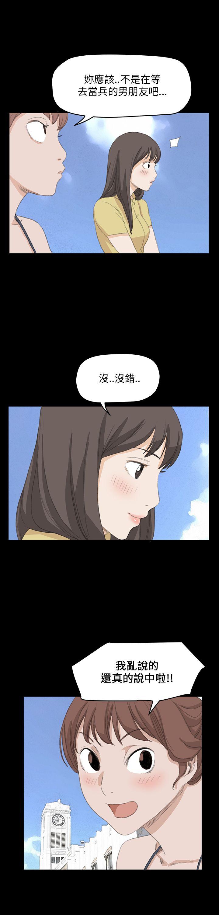 [韩国漫画] 诗恩 爱情,巨乳大奶,女学生#[26P]-22