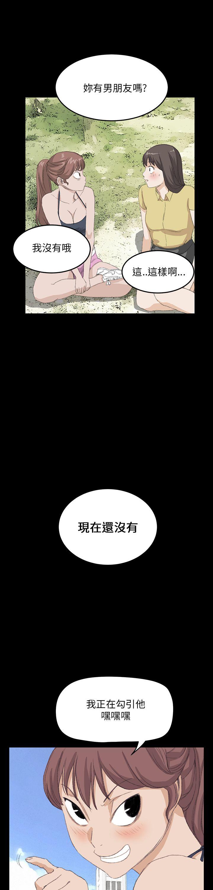 [韩国漫画] 诗恩 爱情,巨乳大奶,女学生#[26P]-23