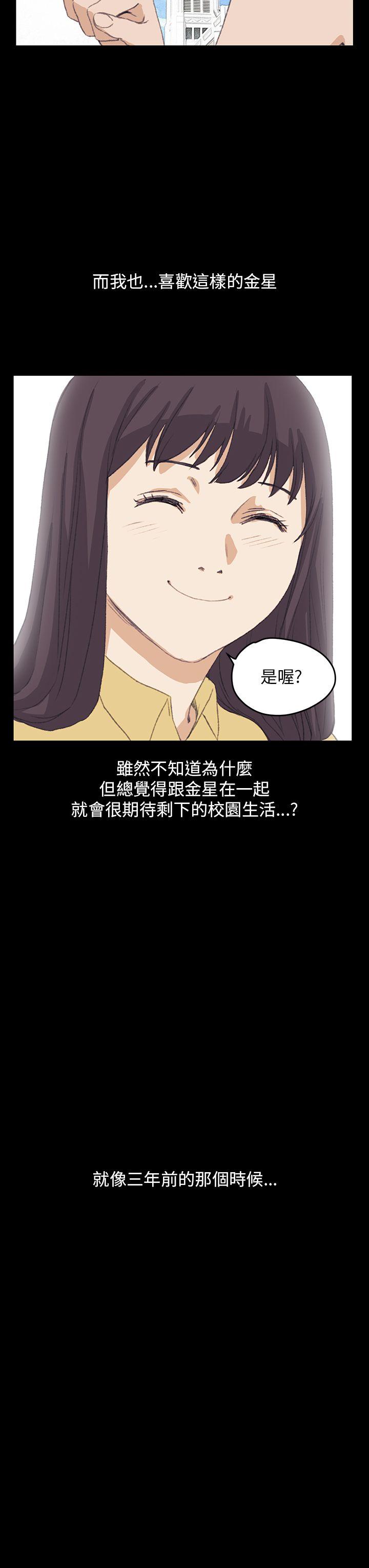 [韩国漫画] 诗恩 爱情,巨乳大奶,女学生#[26P]-24