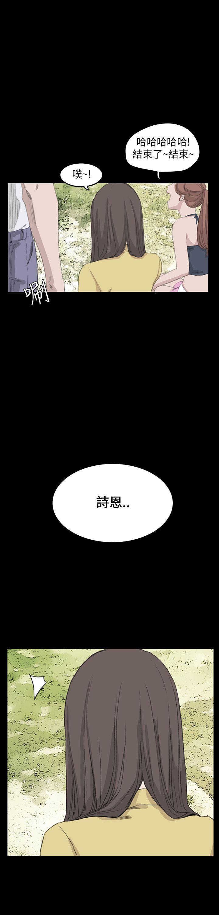 [韩国漫画] 诗恩 爱情,巨乳大奶,女学生#[26P]-25