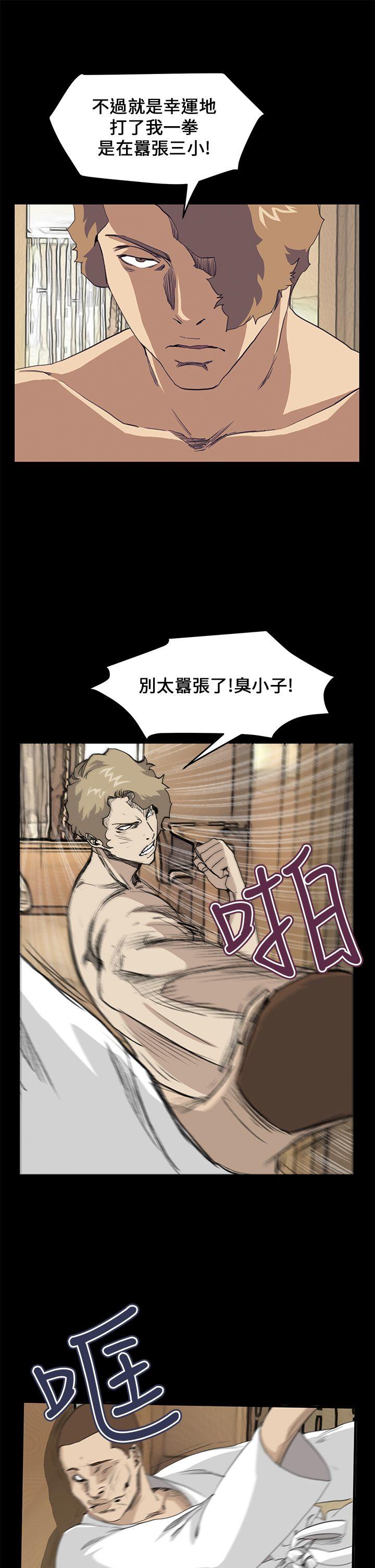 [韩国漫画] 诗恩 爱情,巨乳大奶,女学生#[26P]-5