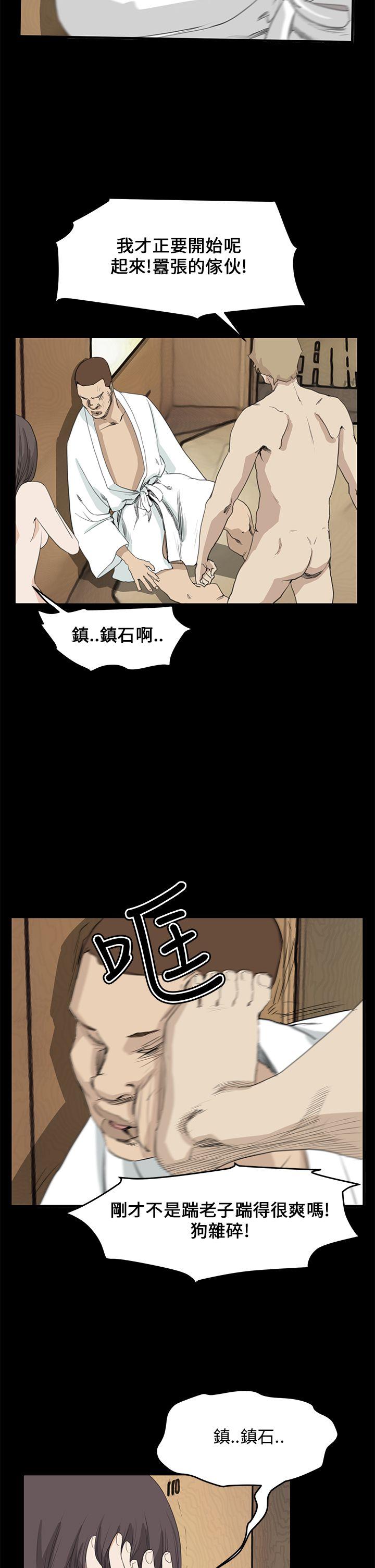 [韩国漫画] 诗恩 爱情,巨乳大奶,女学生#[26P]-6