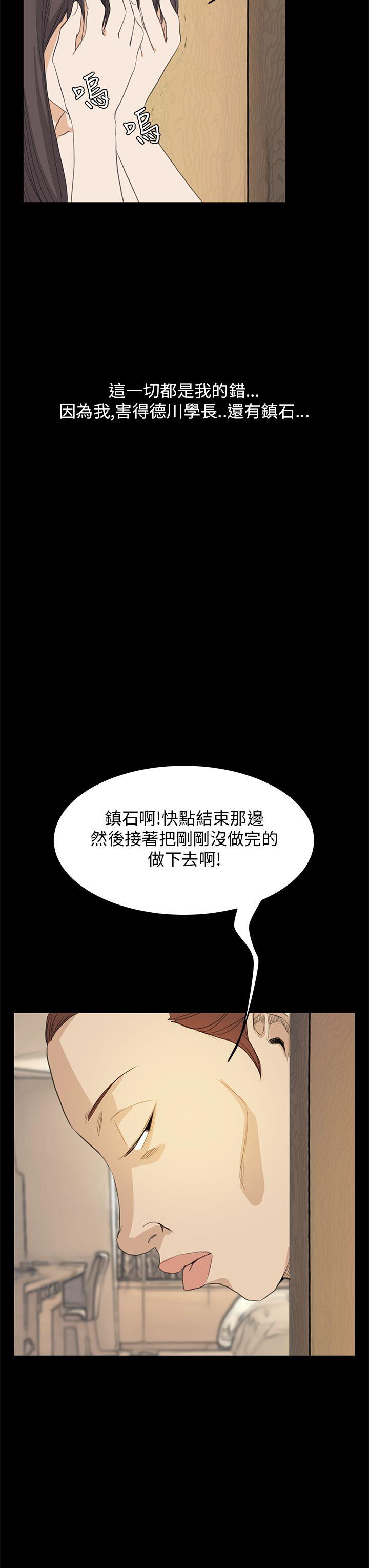 [韩国漫画] 诗恩 爱情,巨乳大奶,女学生#[26P]-7