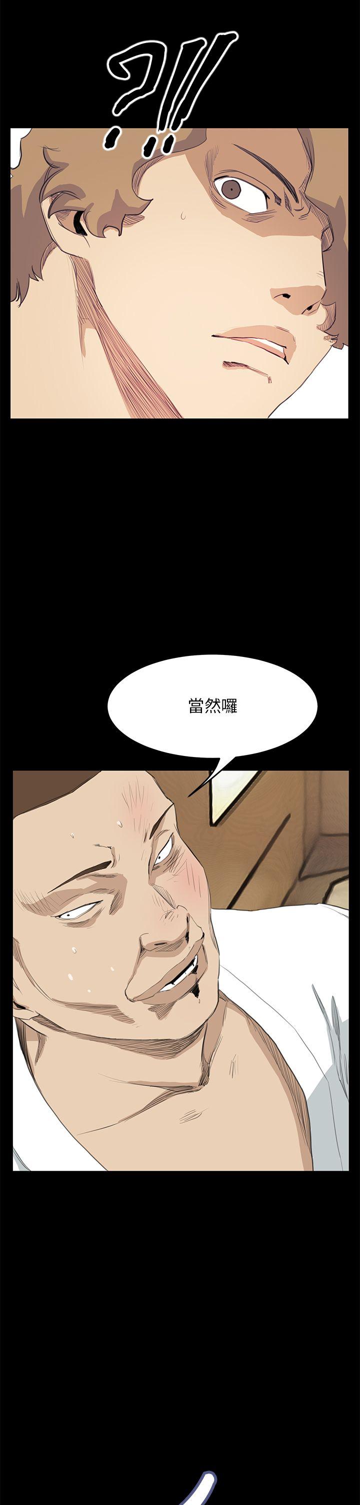 [韩国漫画] 诗恩 爱情,巨乳大奶,女学生#[26P]-8