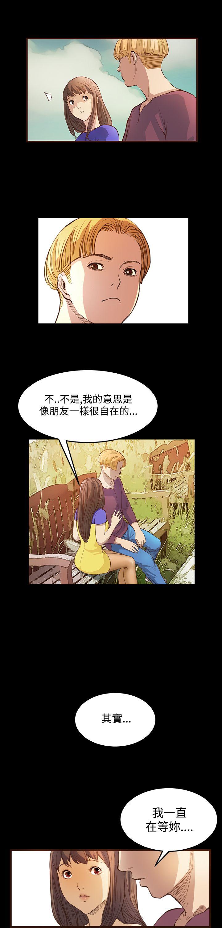 [韩国漫画] 诗恩 爱情,巨乳大奶,女学生#[19P]-10