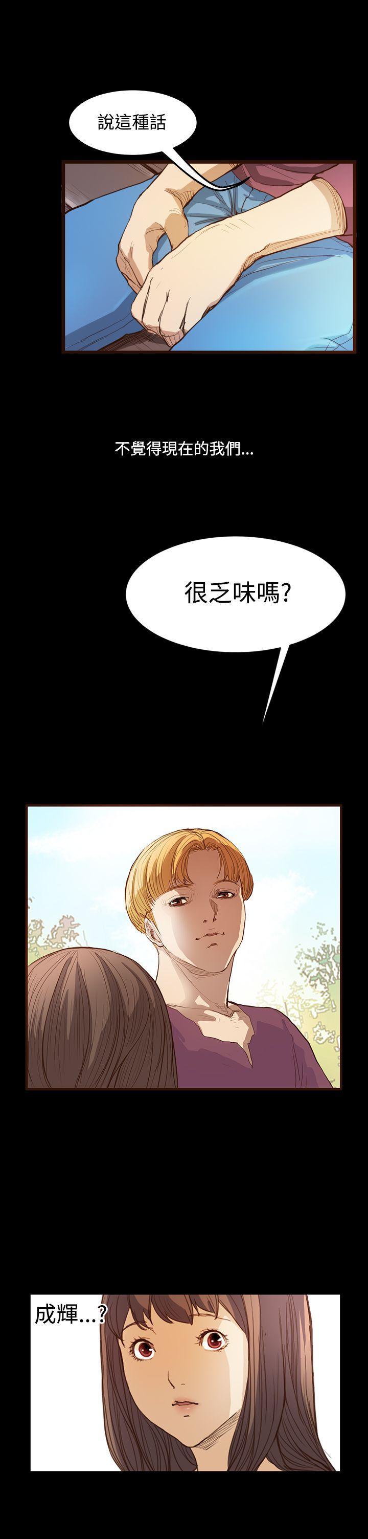 [韩国漫画] 诗恩 爱情,巨乳大奶,女学生#[19P]-11
