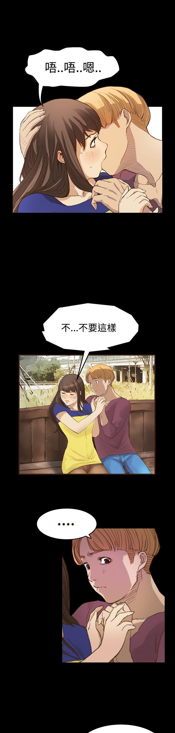 [韩国漫画] 诗恩 爱情,巨乳大奶,女学生#[19P]-15