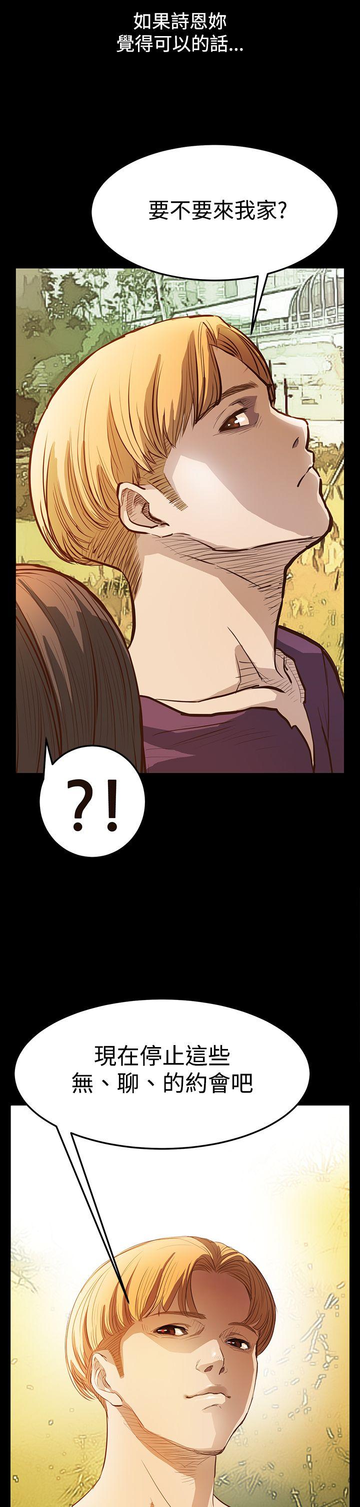 [韩国漫画] 诗恩 爱情,巨乳大奶,女学生#[19P]-18