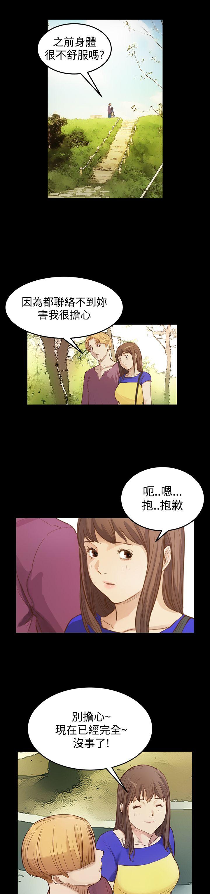 [韩国漫画] 诗恩 爱情,巨乳大奶,女学生#[19P]-3