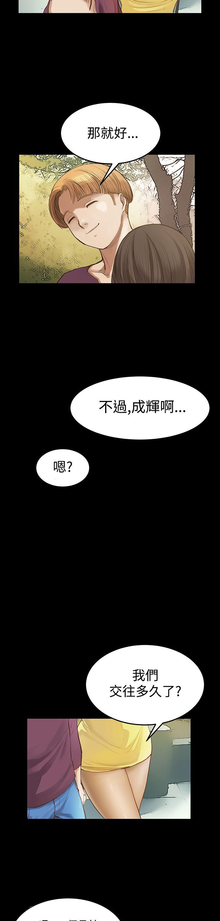[韩国漫画] 诗恩 爱情,巨乳大奶,女学生#[19P]-4