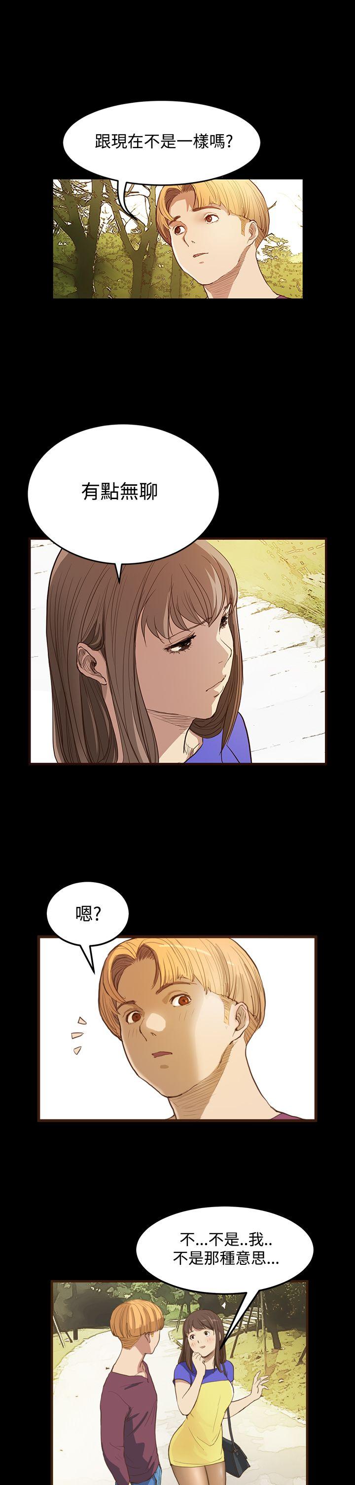 [韩国漫画] 诗恩 爱情,巨乳大奶,女学生#[19P]-6