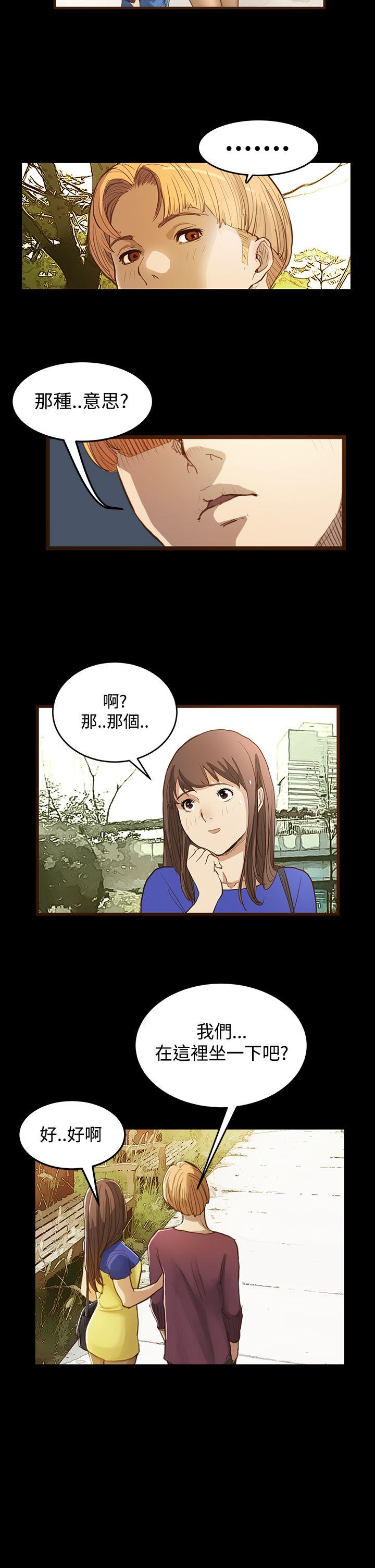 [韩国漫画] 诗恩 爱情,巨乳大奶,女学生#[19P]-7