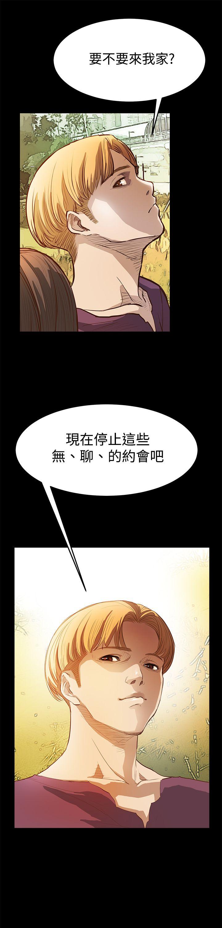 [韩国漫画] 诗恩 爱情,巨乳大奶,女学生#[23P]-1