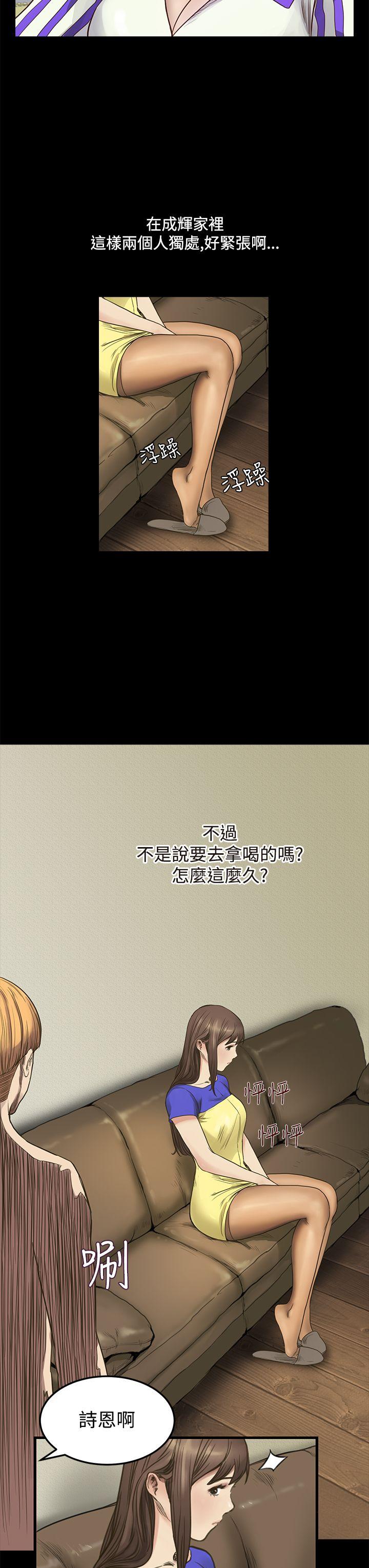 [韩国漫画] 诗恩 爱情,巨乳大奶,女学生#[23P]-15