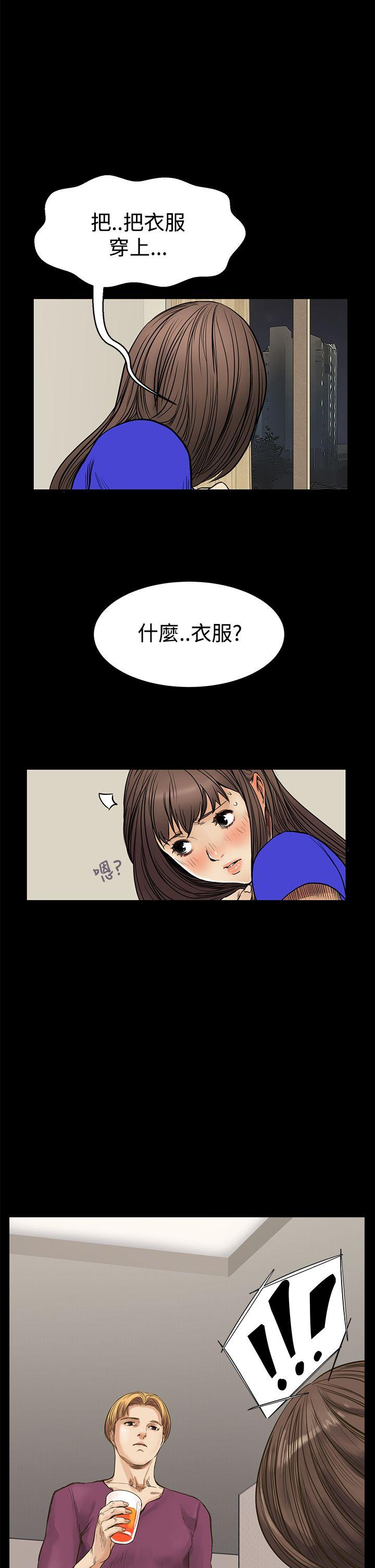 [韩国漫画] 诗恩 爱情,巨乳大奶,女学生#[23P]-19