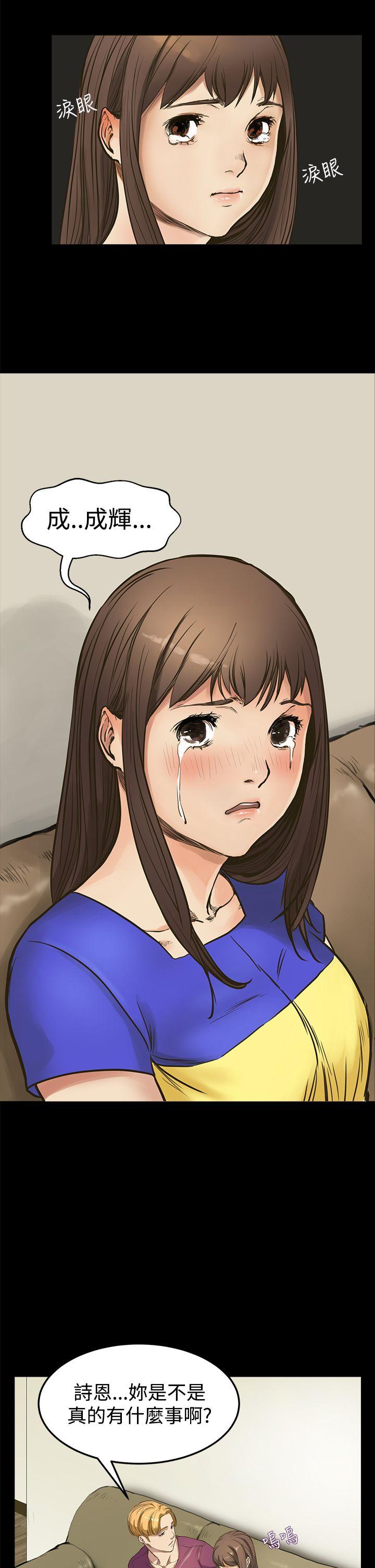 [韩国漫画] 诗恩 爱情,巨乳大奶,女学生#[23P]-21